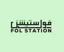 Fol Station - Riyadh - Al Izdihar